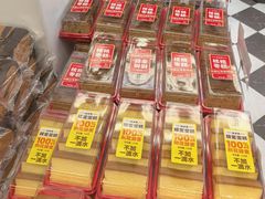 -味多美蛋糕(苏州街地铁店)