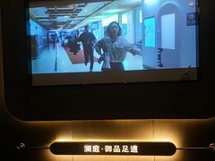 -沐庭影院泰式spa