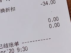 -星巴克(古象大酒店店)