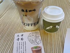 -鹊茶咖啡•新中式(深圳首店)