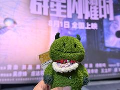 -英皇电影城(平安金融中心IMAX激光店)