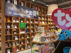 -百新书局(尚悦湾店)