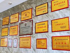 -清真马杰山牛肉汤馆