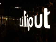 门面-Lilliput粒粒堡亲子餐厅(置汇旭辉店)