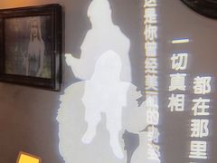 -解个谜沉浸剧情密室(天河店)