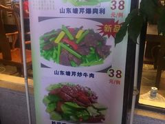 -和乐喜宴海鲜酒家(骏荣广场店)