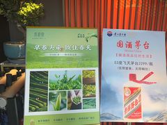 -喜湘宴·精致湖南菜(和平西桥店)