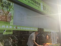 -丝路传奇·中国拉面航母店(北医三院店)