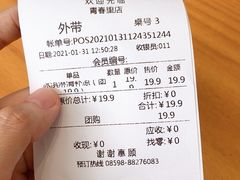 -自然椰·海南清补凉(海月广场店)