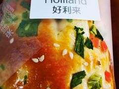 -好利来(紫竹院店)