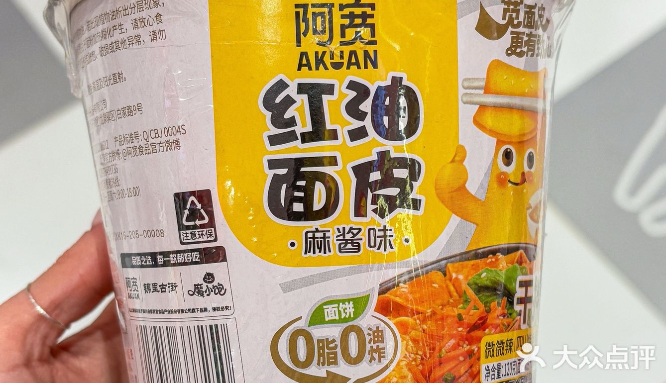 这几个零食真的好好吃……测评合集
