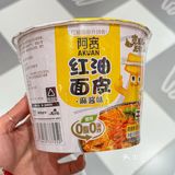 这几个零食真的好好吃……测评合集

