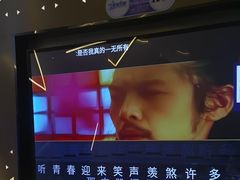 -星璨火吧KTV聚会餐厅(华清广场店)