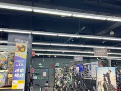 -迪卡侬(大英山店)