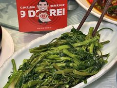 -樽宴酒楼·地道川菜·品质宴请