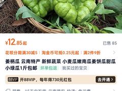 -芸鲜季·云南野生菌餐厅· 云南风物味研社(闵行店)