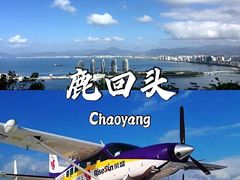 -三亚市图书馆