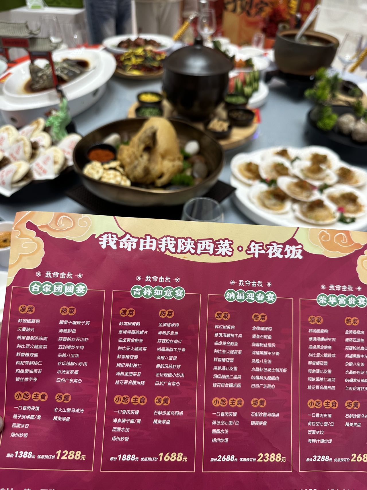 一周吃三次都不会觉得腻的陕西菜!