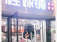 门面-桂桂茶(万嘉广场店)