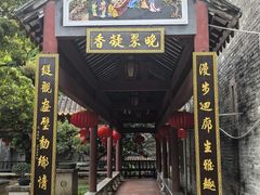 -碧江金楼