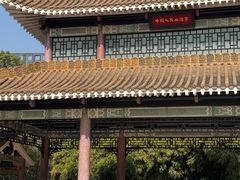 -烈士陵园(地铁站)