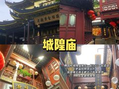 -外滩8号 whisky bar(金延大厦店)