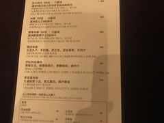 账单-广州四季酒店·佰鲜汇·现代法餐