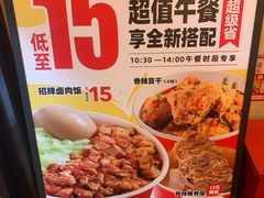 -一心一味(福星店)