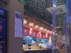 -琴寿司居酒屋(中山广场店)