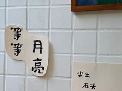 -懒鱼时光馆(沙坪坝店)