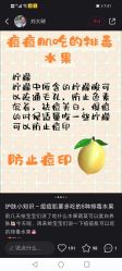 点击看大图 -凡碧诗毛孔清洁收细