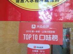 -味德丰·酱鹅(上海打浦路店)