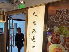 -老碗会·陕西手工面(中心书城店)