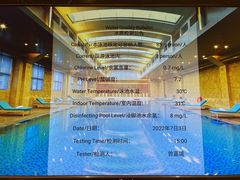 -日航酒店-室内游泳池