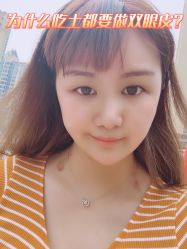 -重庆军美医疗美容医院