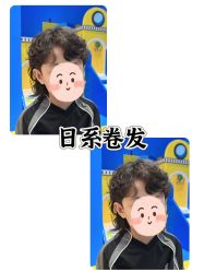-Oh my head 发小儿童理发(探十里店)
