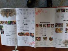 菜单-洱海人家餐厅(仙足岛店)