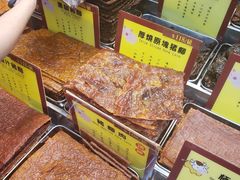 -钜记手信(兴华楼店)