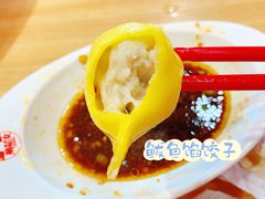 -菊花女水饺(闻涛苑店)