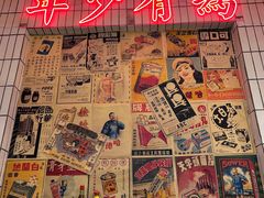 -四小区火锅·巷子里的重庆火锅(花照壁店)