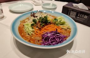 Homemade Colorful Glass Noodle Salad (Small)