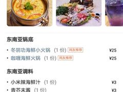 -越弥越南传统美食馆