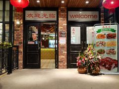 -品大三(大行宫店)