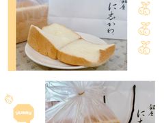 -银座仁志川·生吐司专门店(香港广场店)
