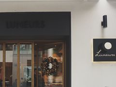 门面-Luneurs(幸福里店)