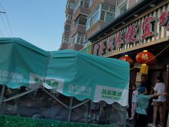 -卜奎风味便宜坊(兴隆路店)