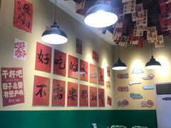 -蜀川川破店·江湖菜·烧烤(北京首店)