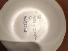 -锅来乐地锅鸡(安亭店)