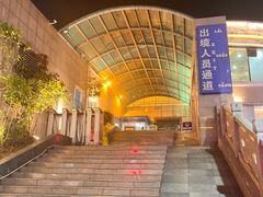 -东兴口岸-中越友谊大桥