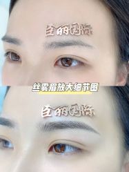 -臣丽纹眉品牌连锁